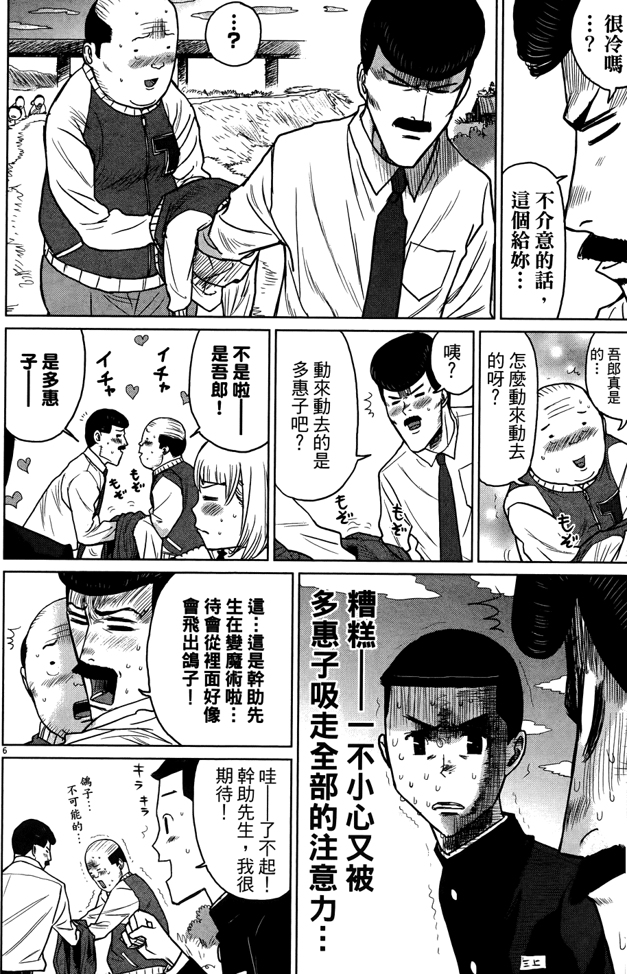 第92页