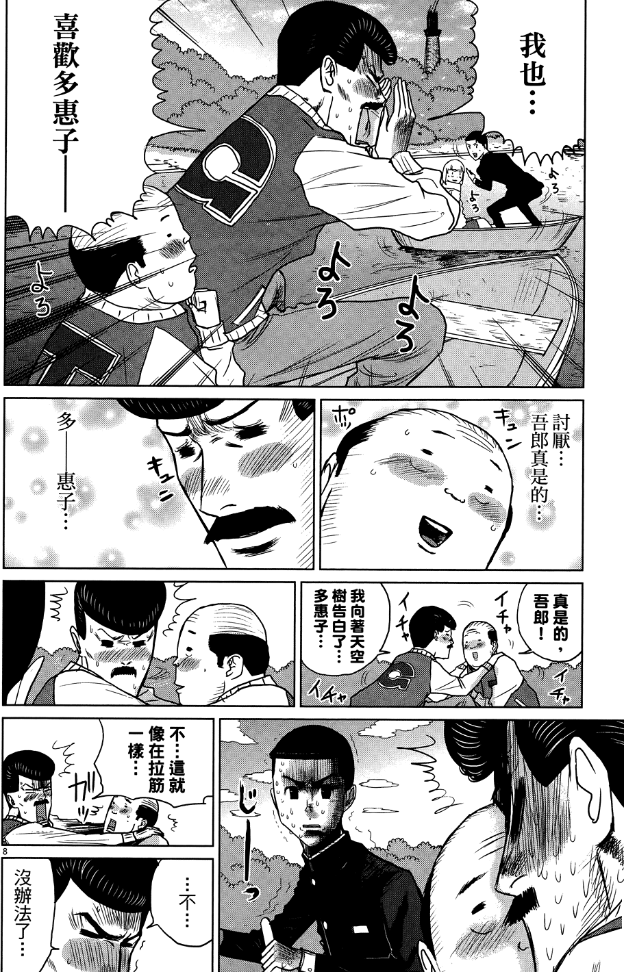 第94页