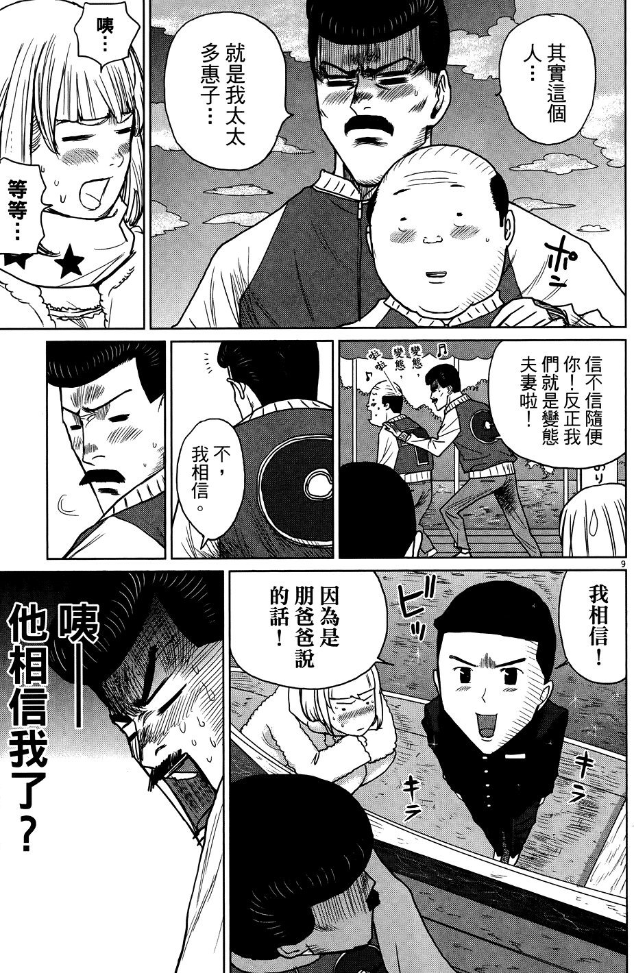 第95页