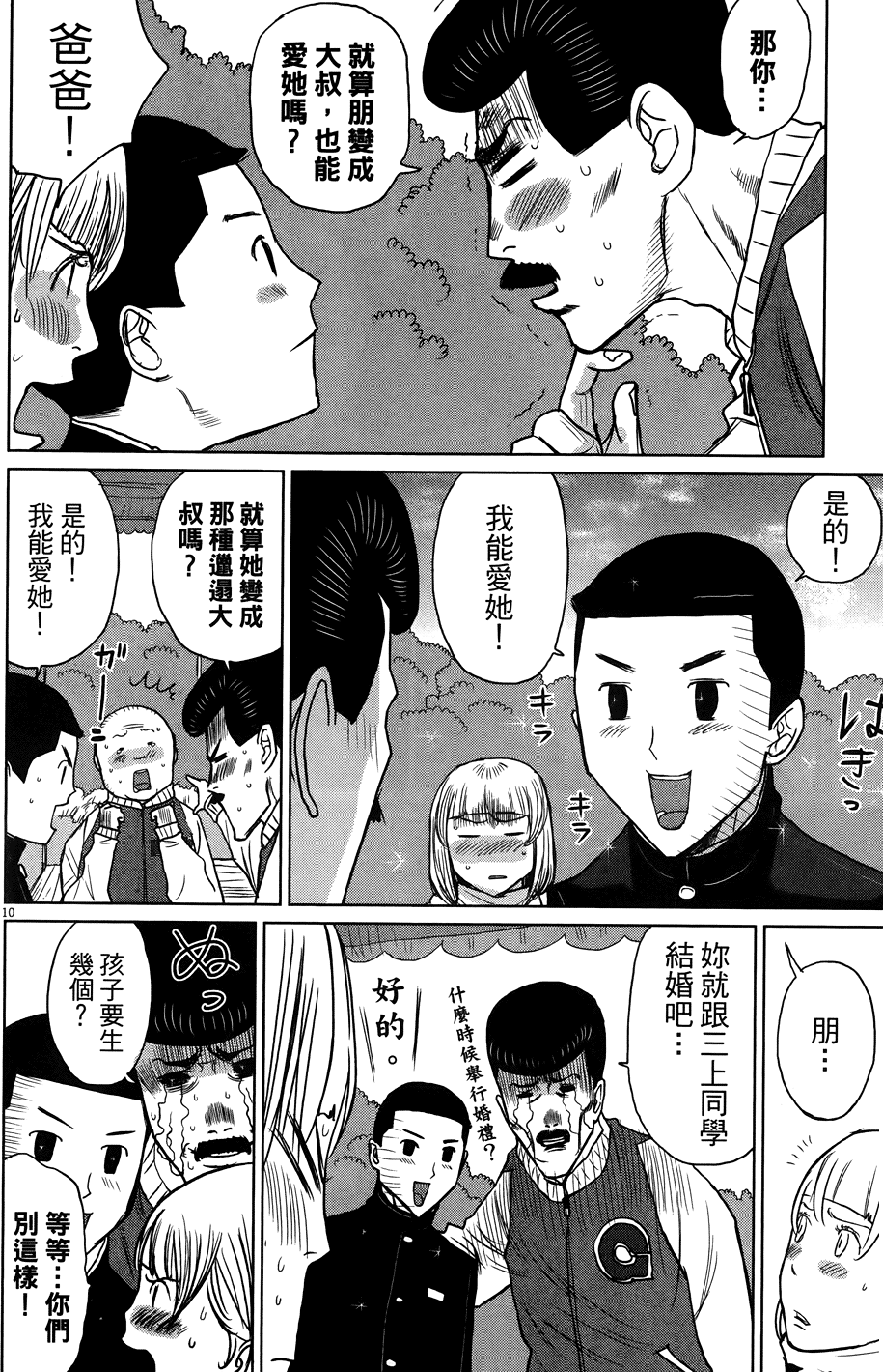 第96页