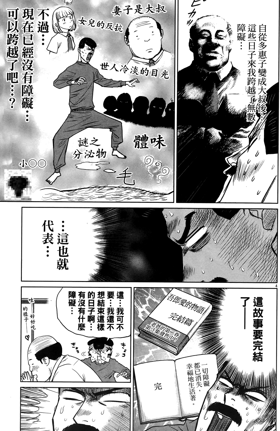 第101页