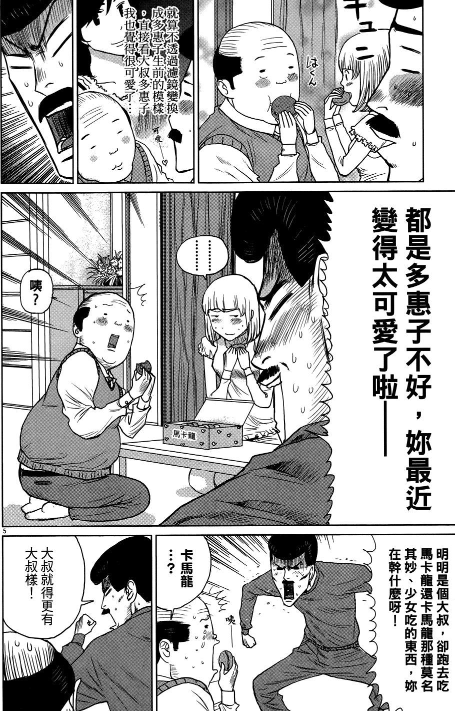 第102页