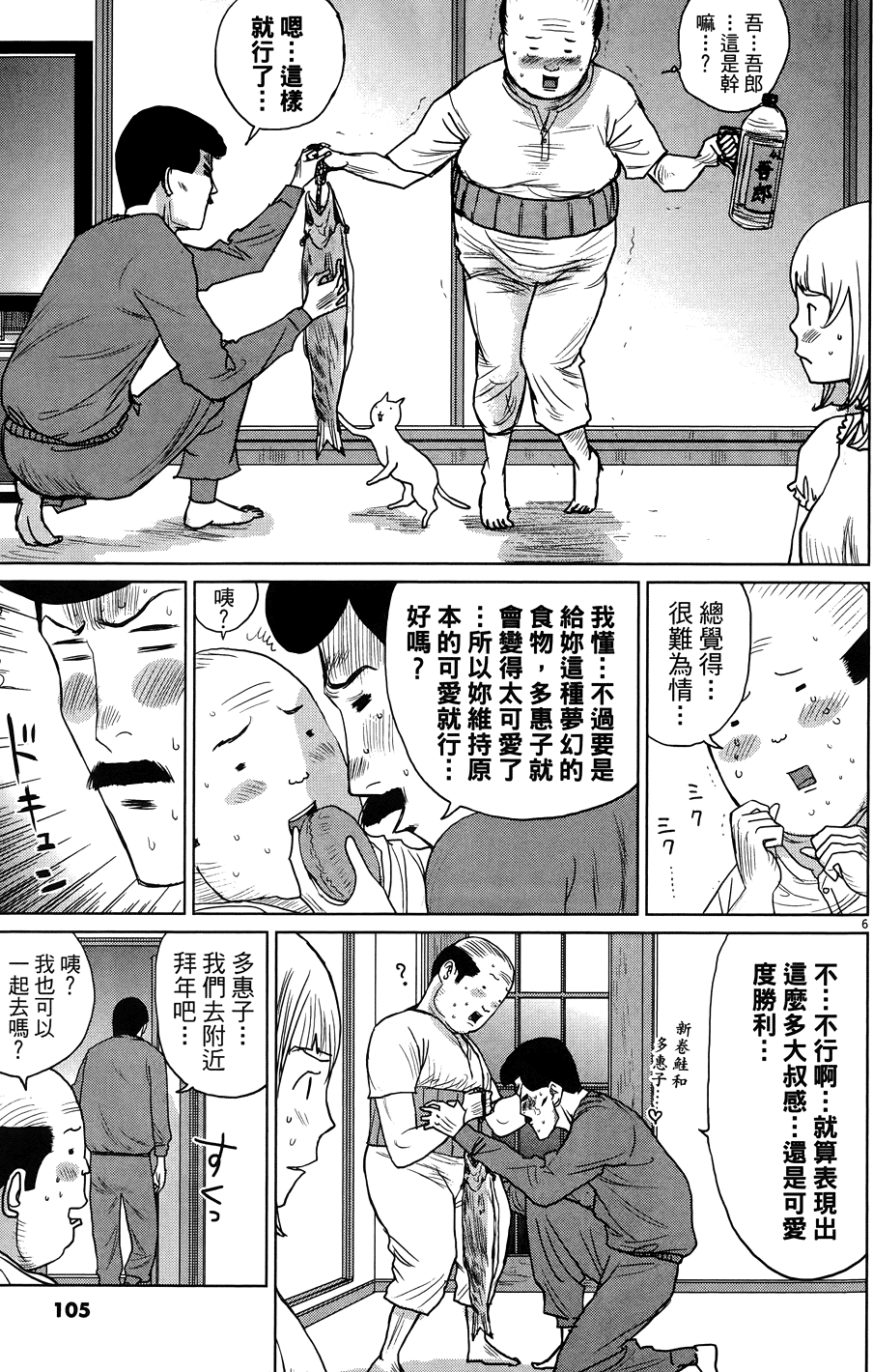 第103页
