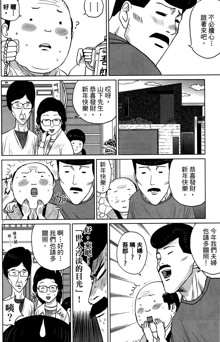 第104页