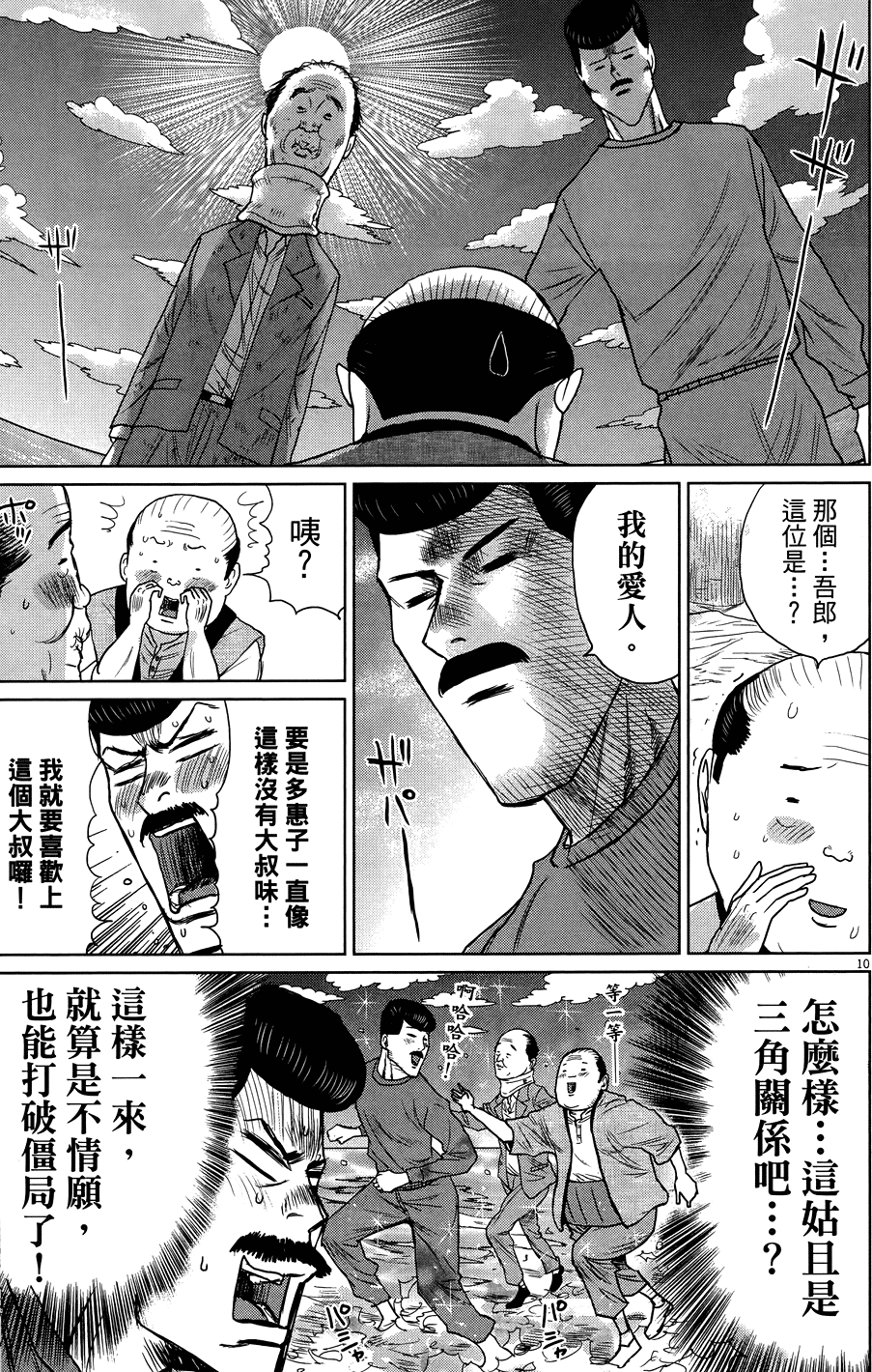 第107页
