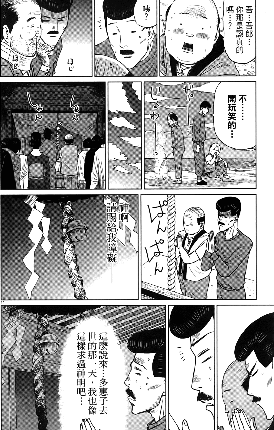 第108页