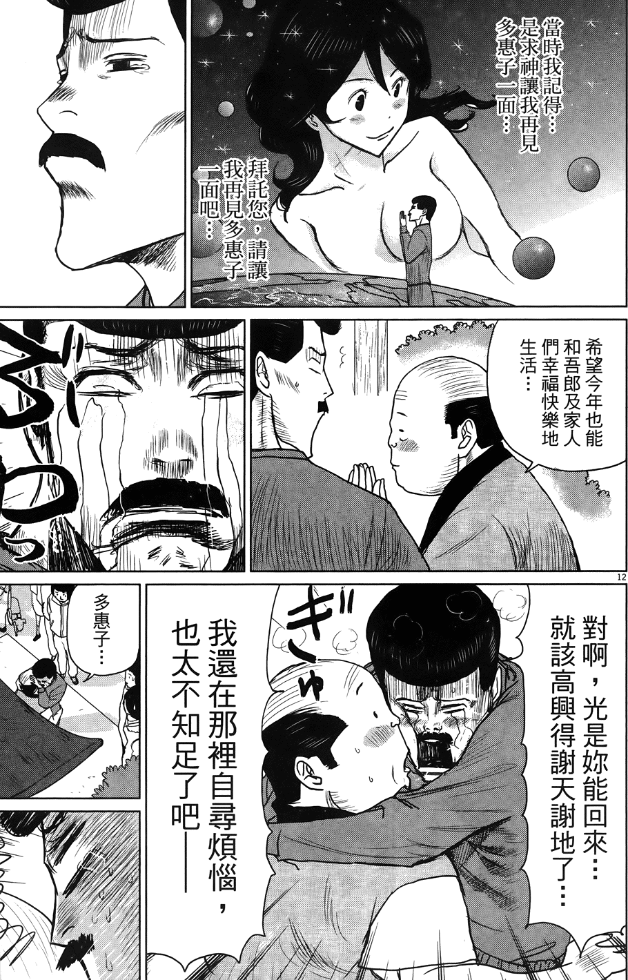 第109页