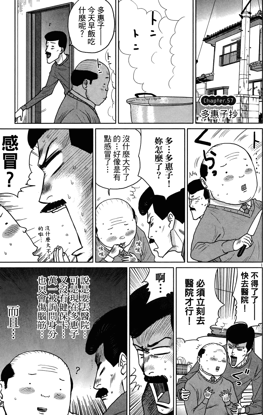 第113页