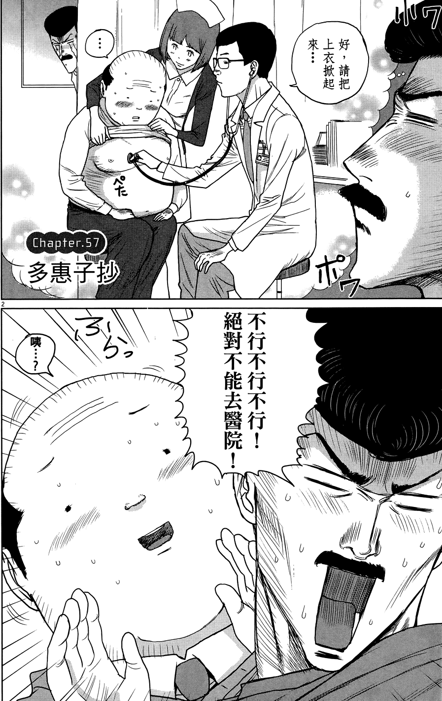 第114页