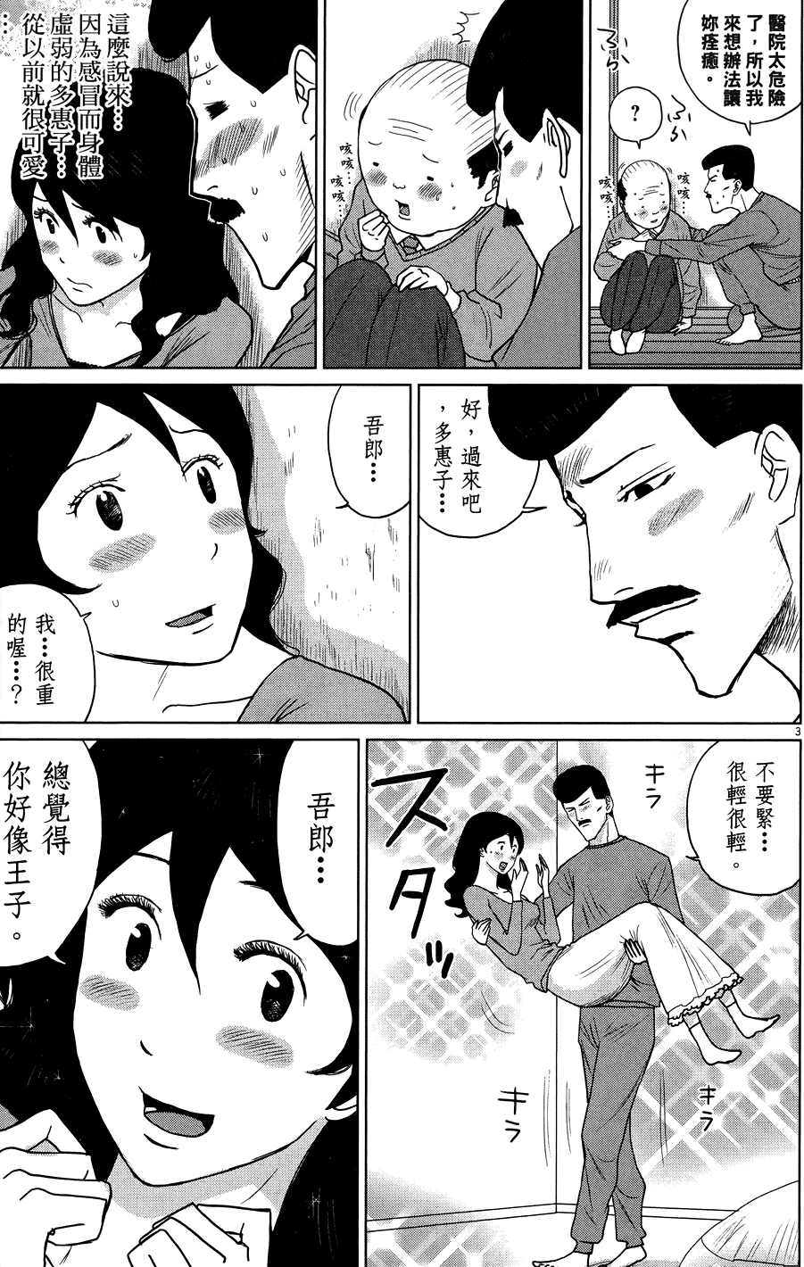 第115页