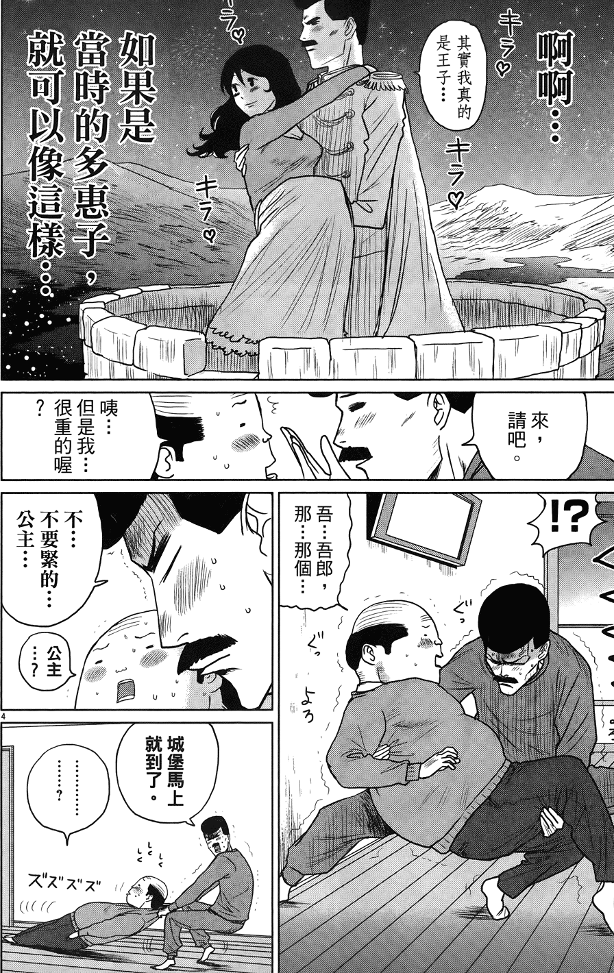 第116页