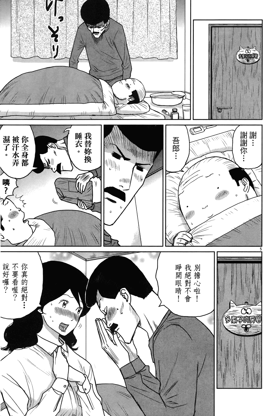 第117页