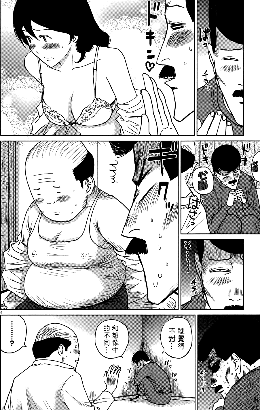 第118页