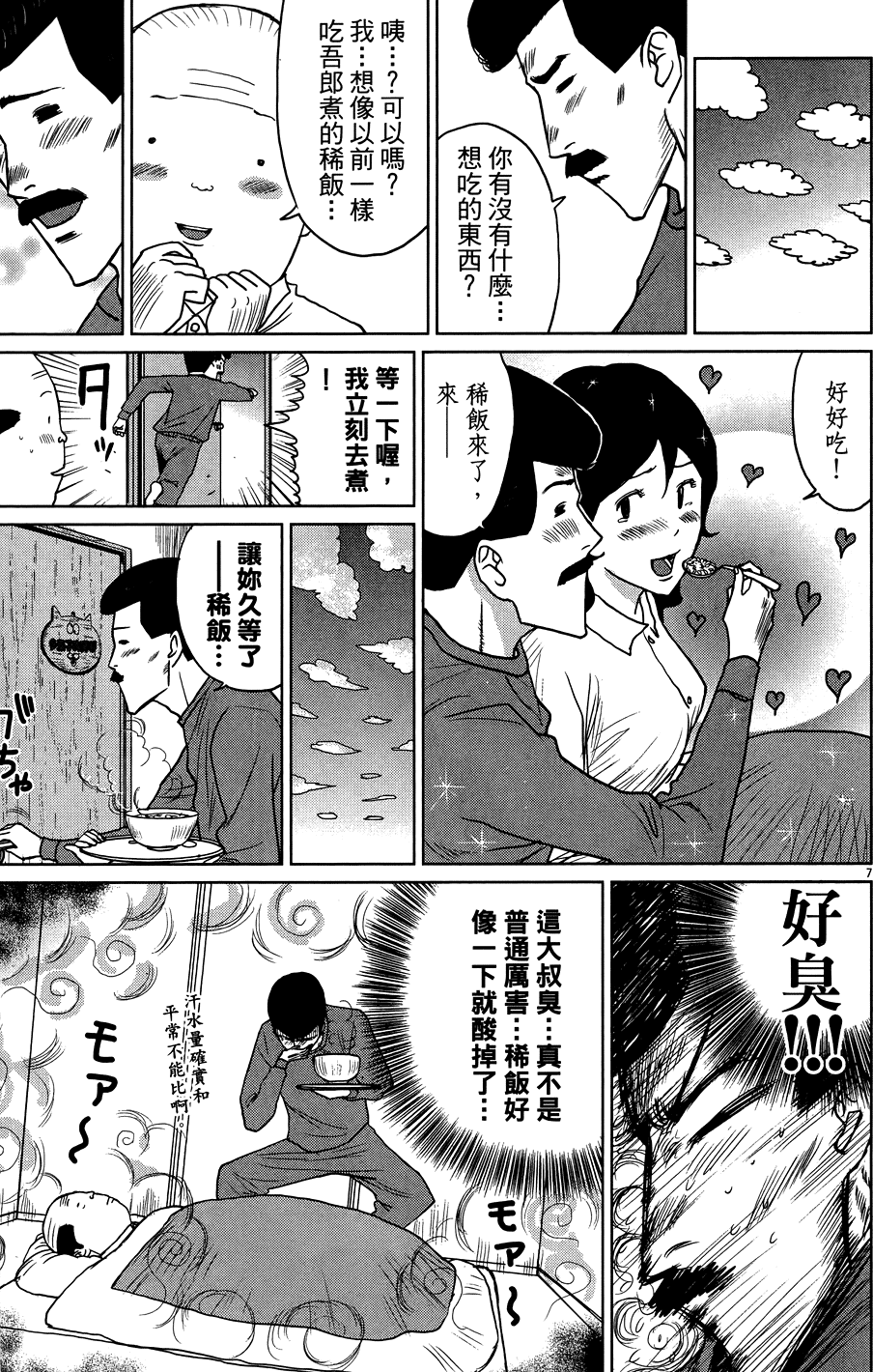 第119页