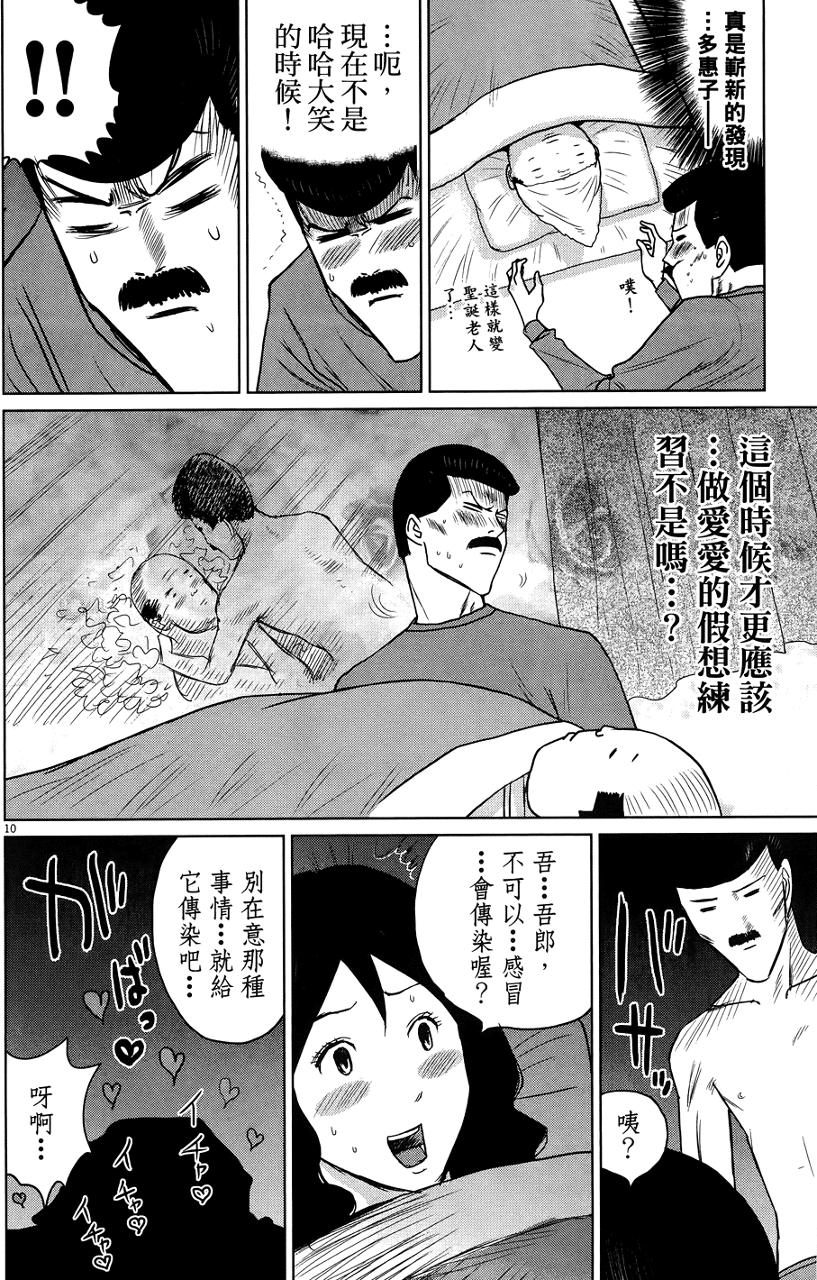第122页