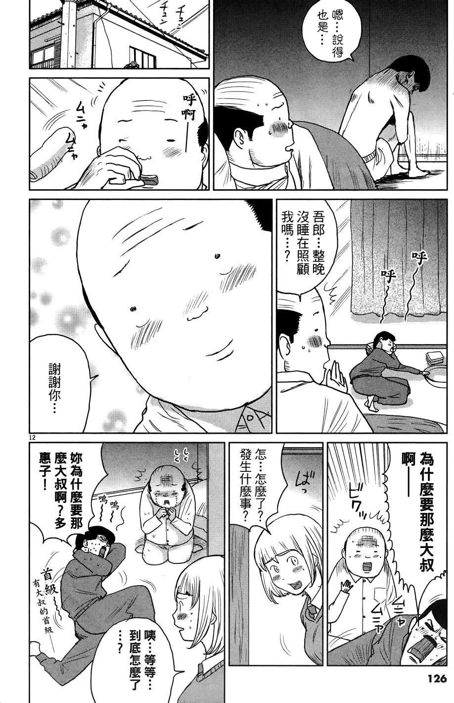 第124页