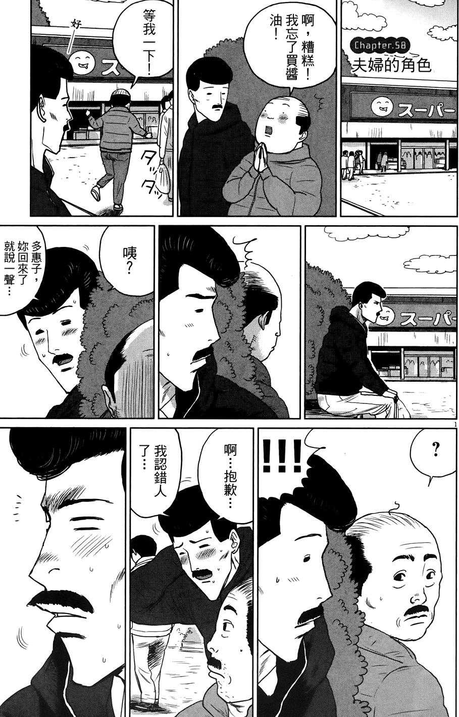 第125页