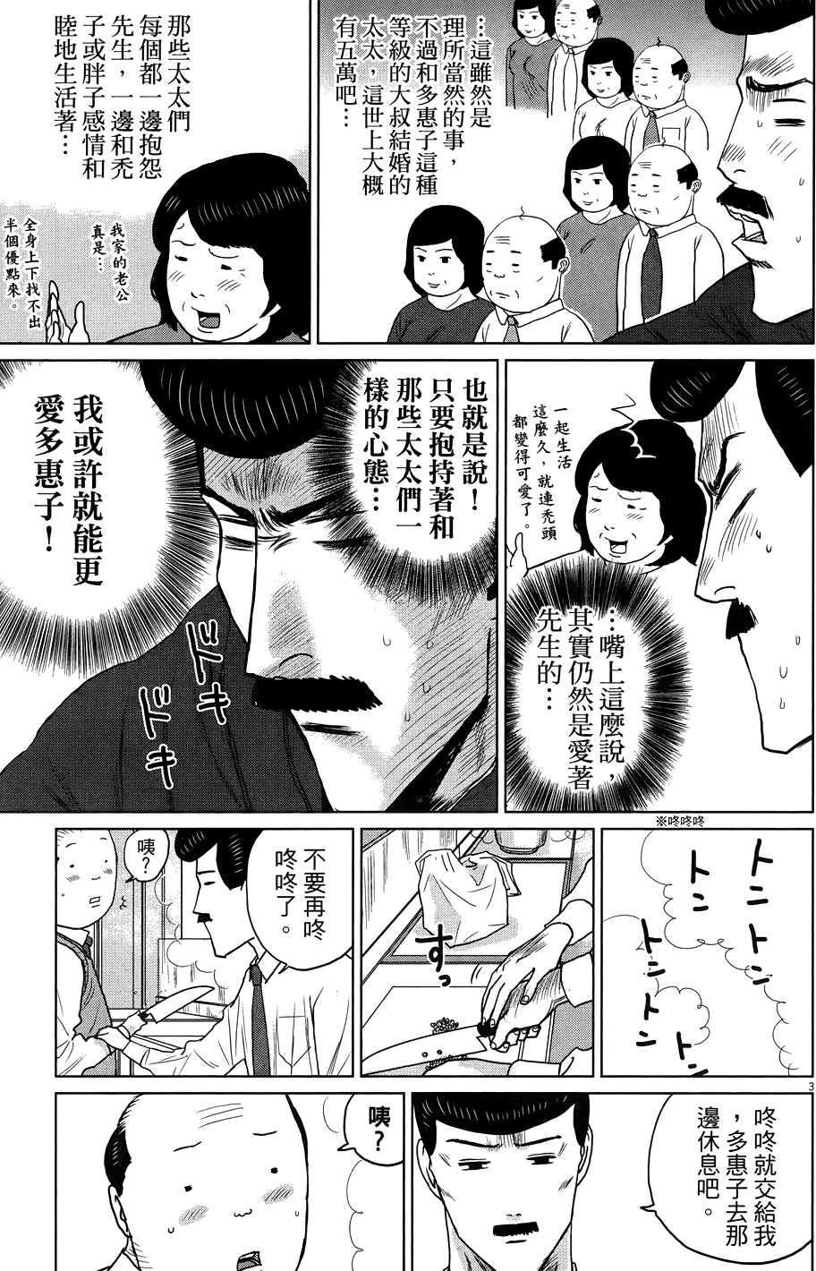 第127页