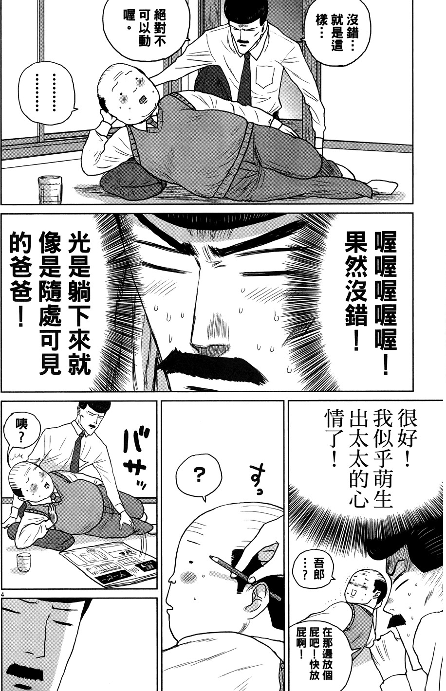 第128页