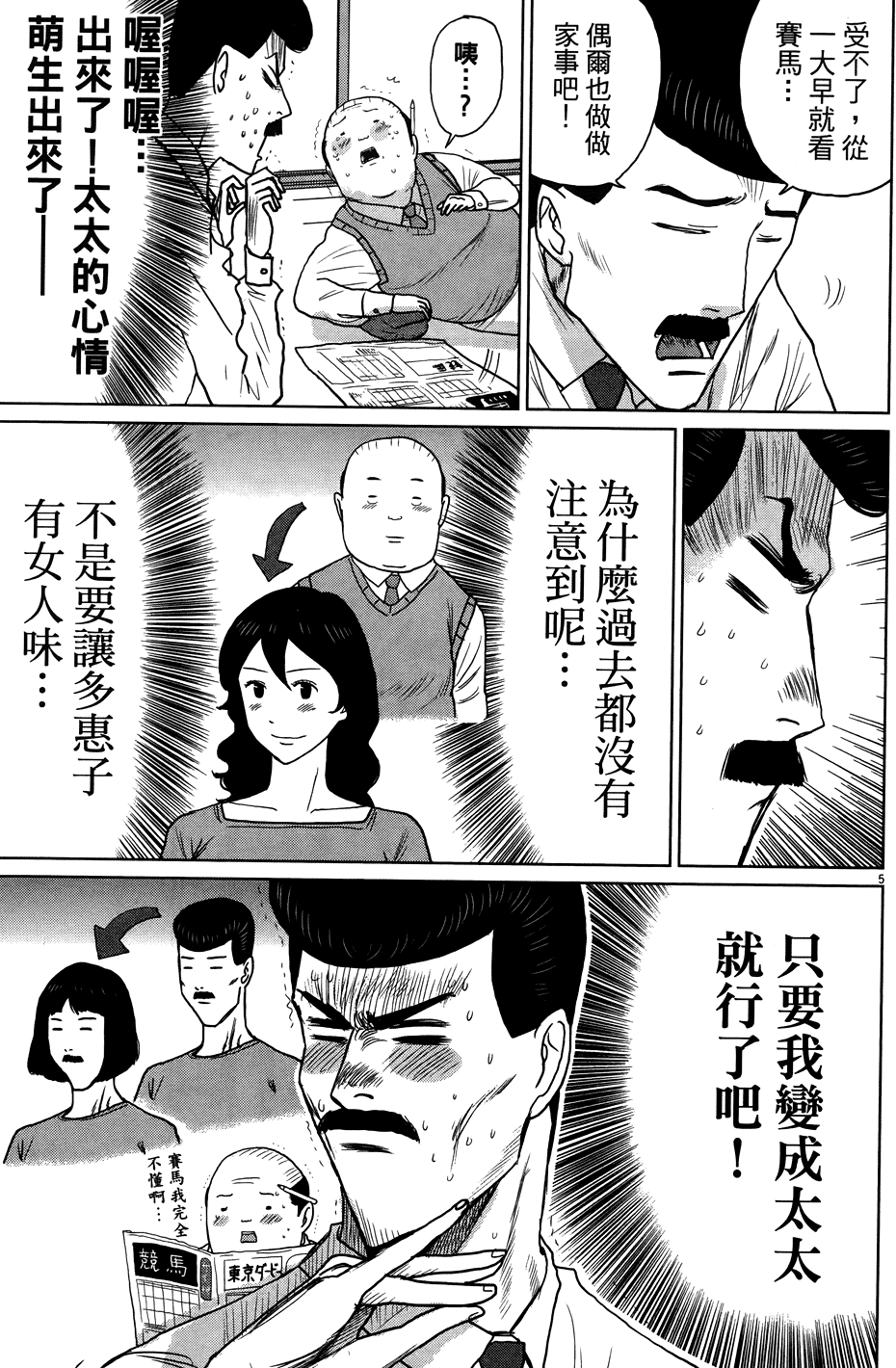第129页