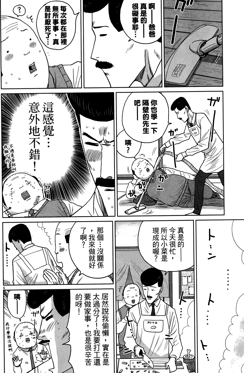 第130页