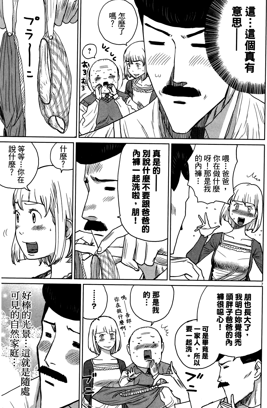 第131页