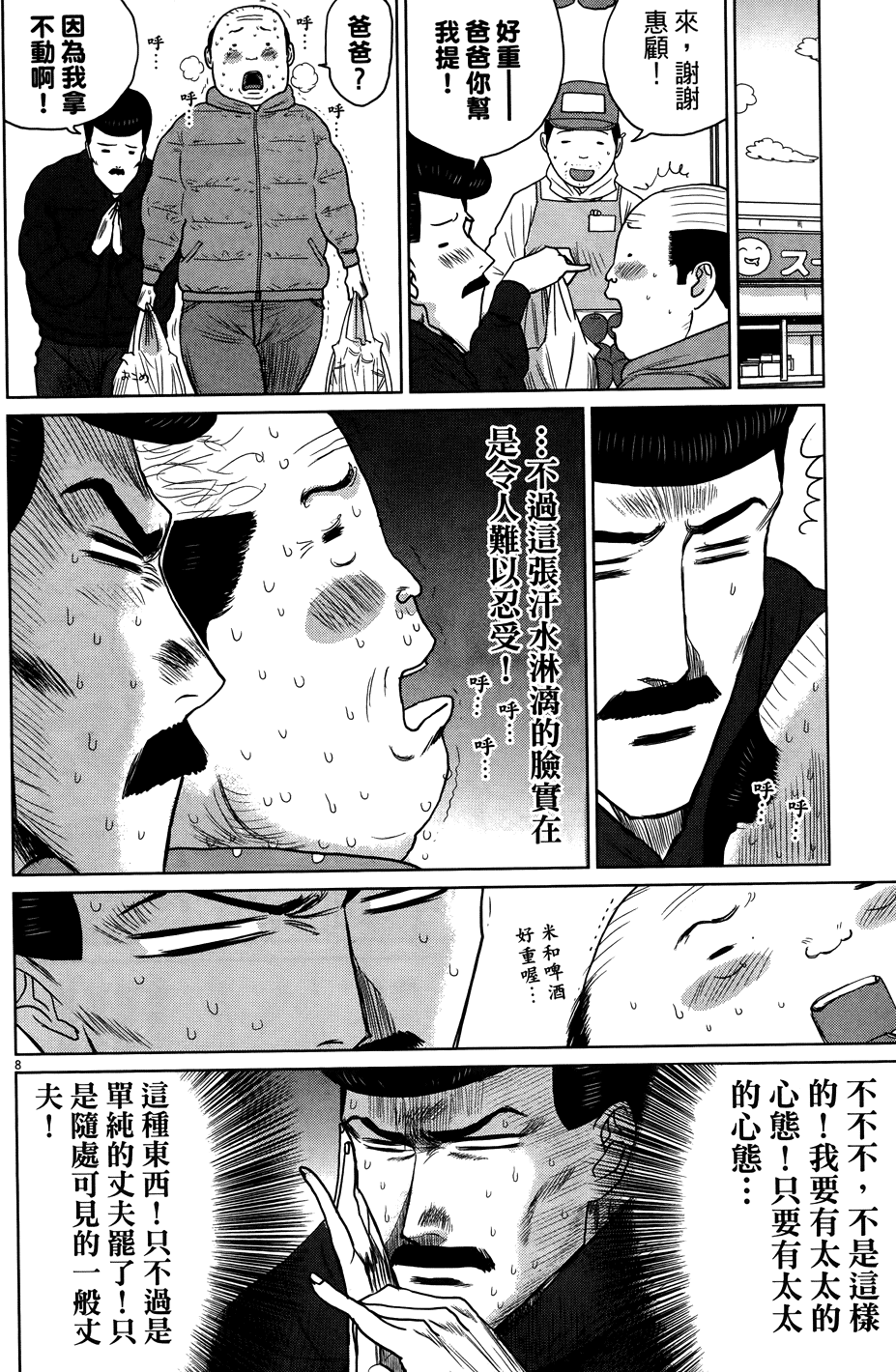 第132页