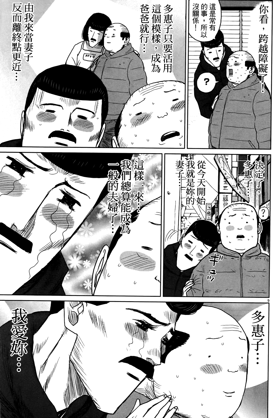 第133页