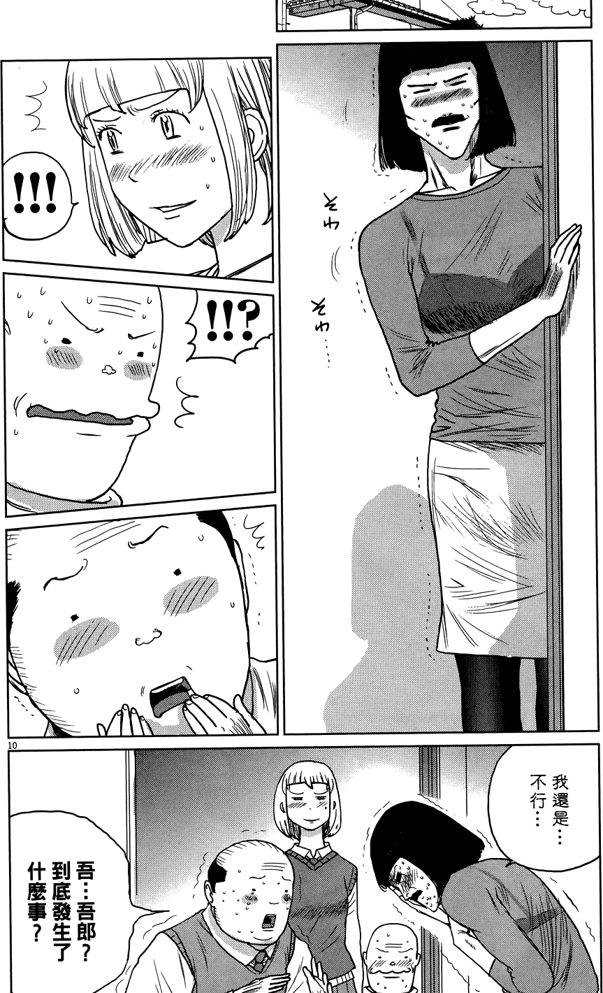 第134页