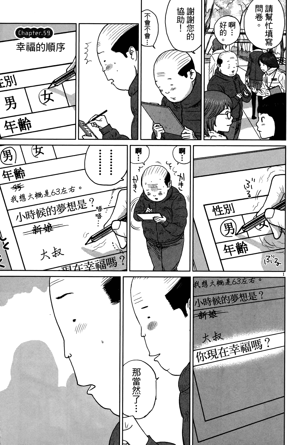第137页