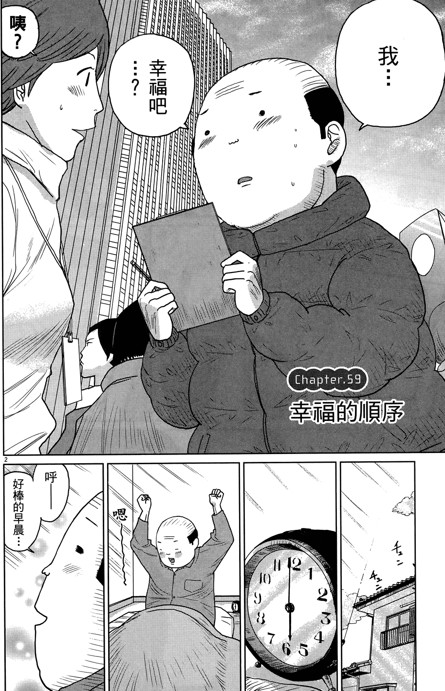 第138页