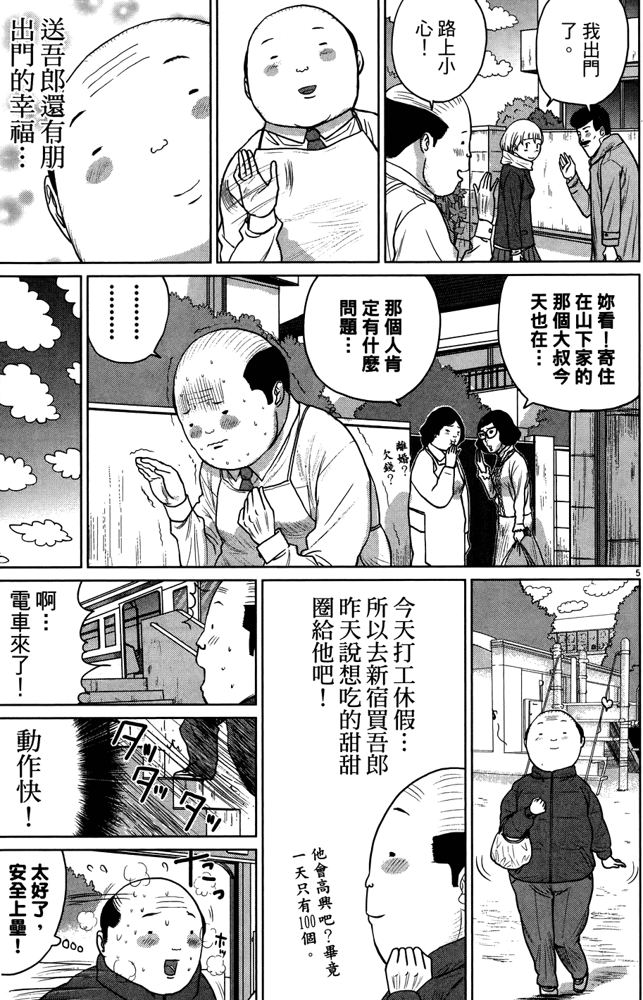 第141页