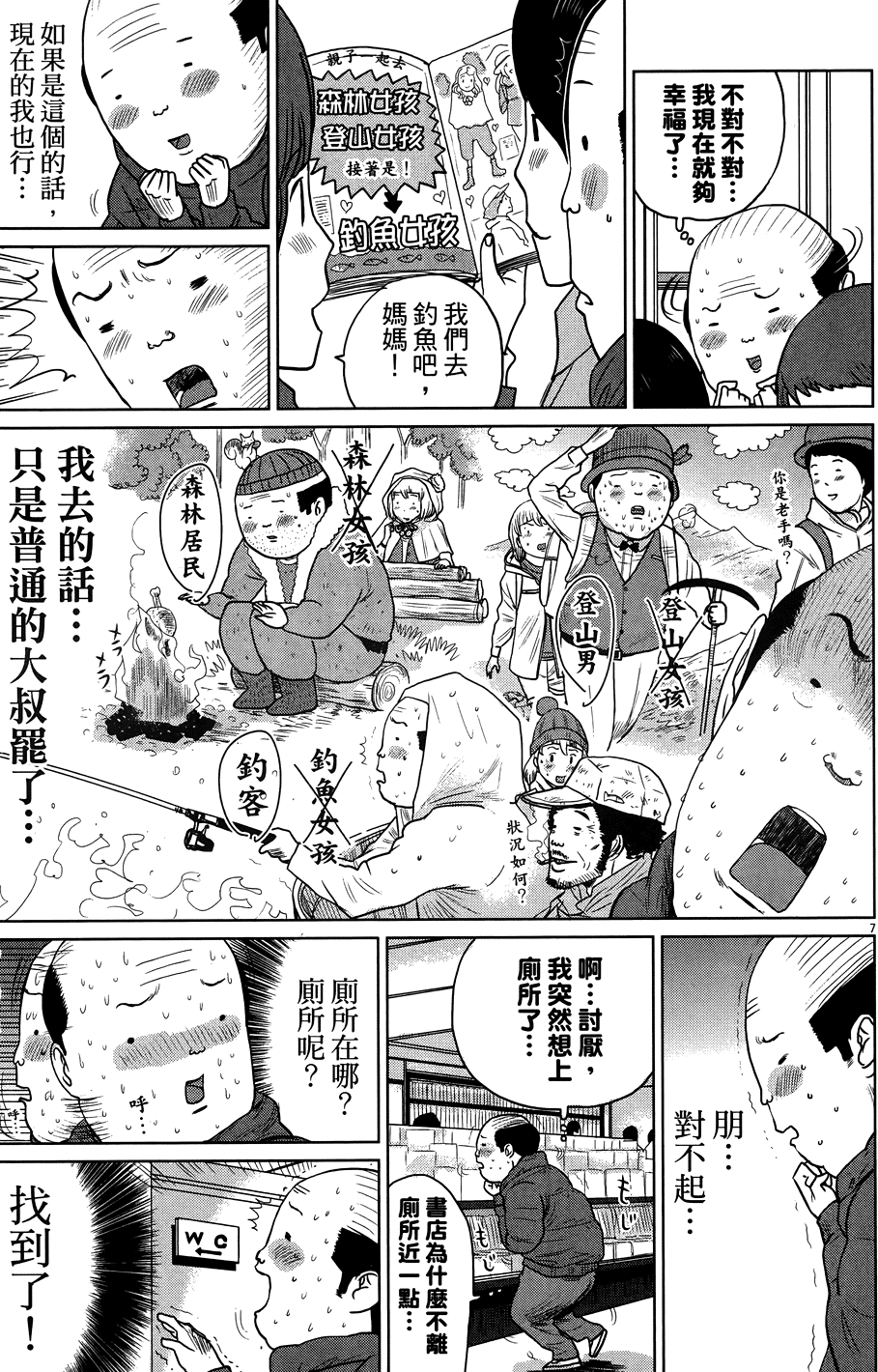 第143页