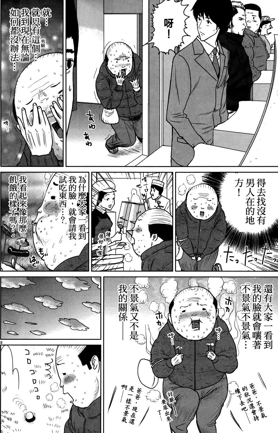 第144页