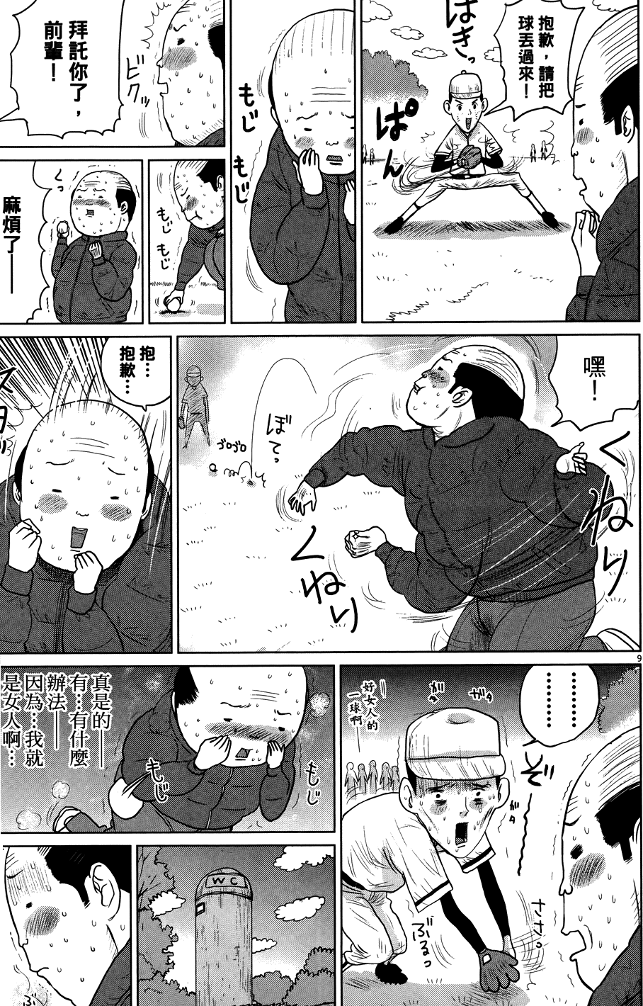 第145页