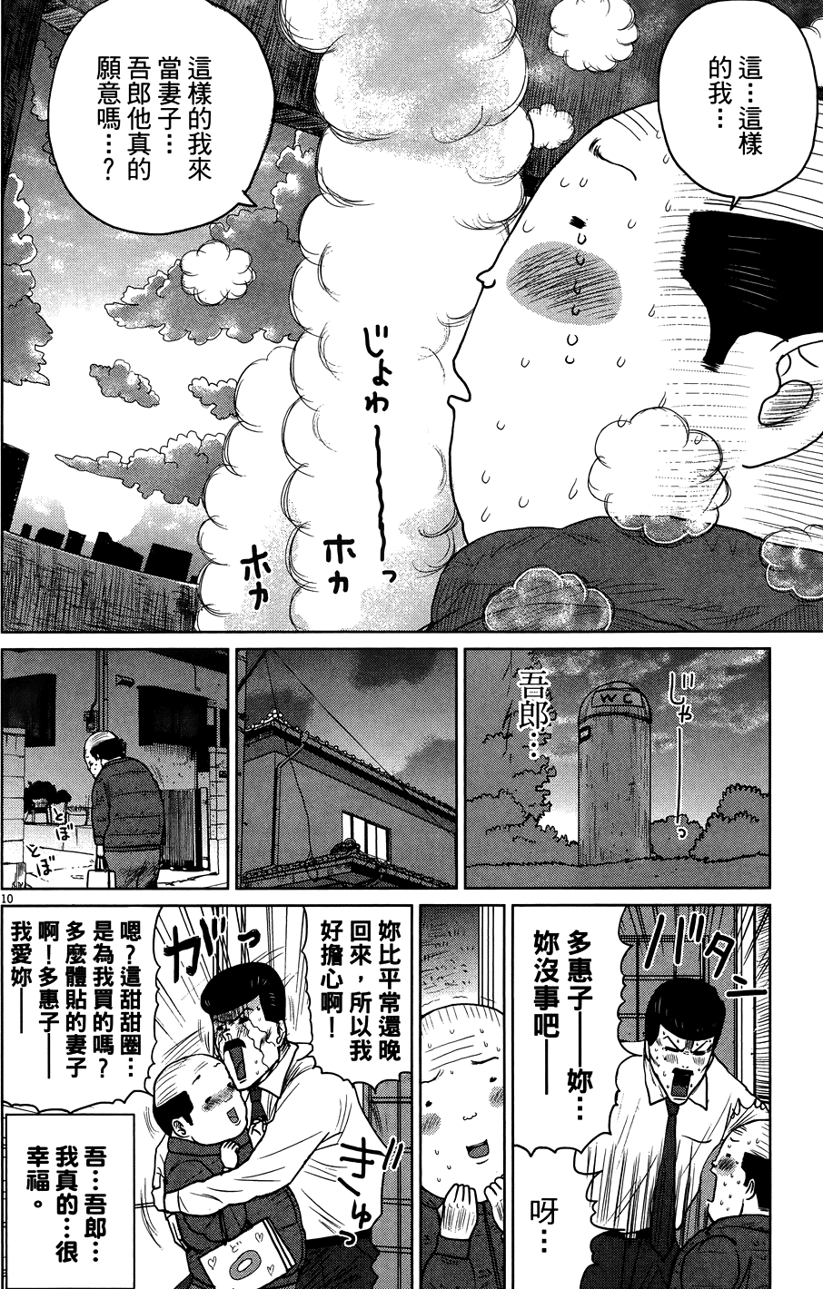 第146页