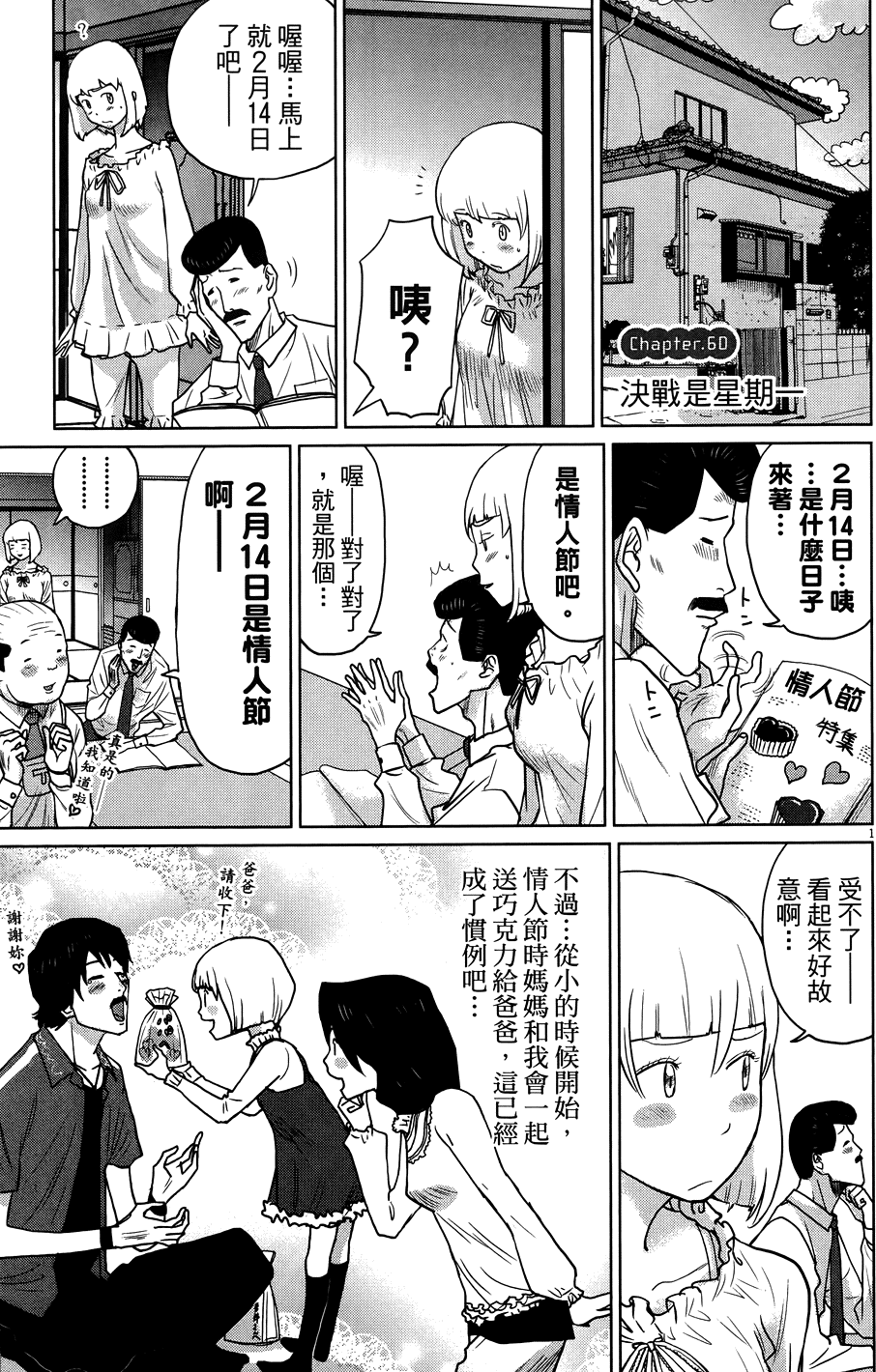 第147页