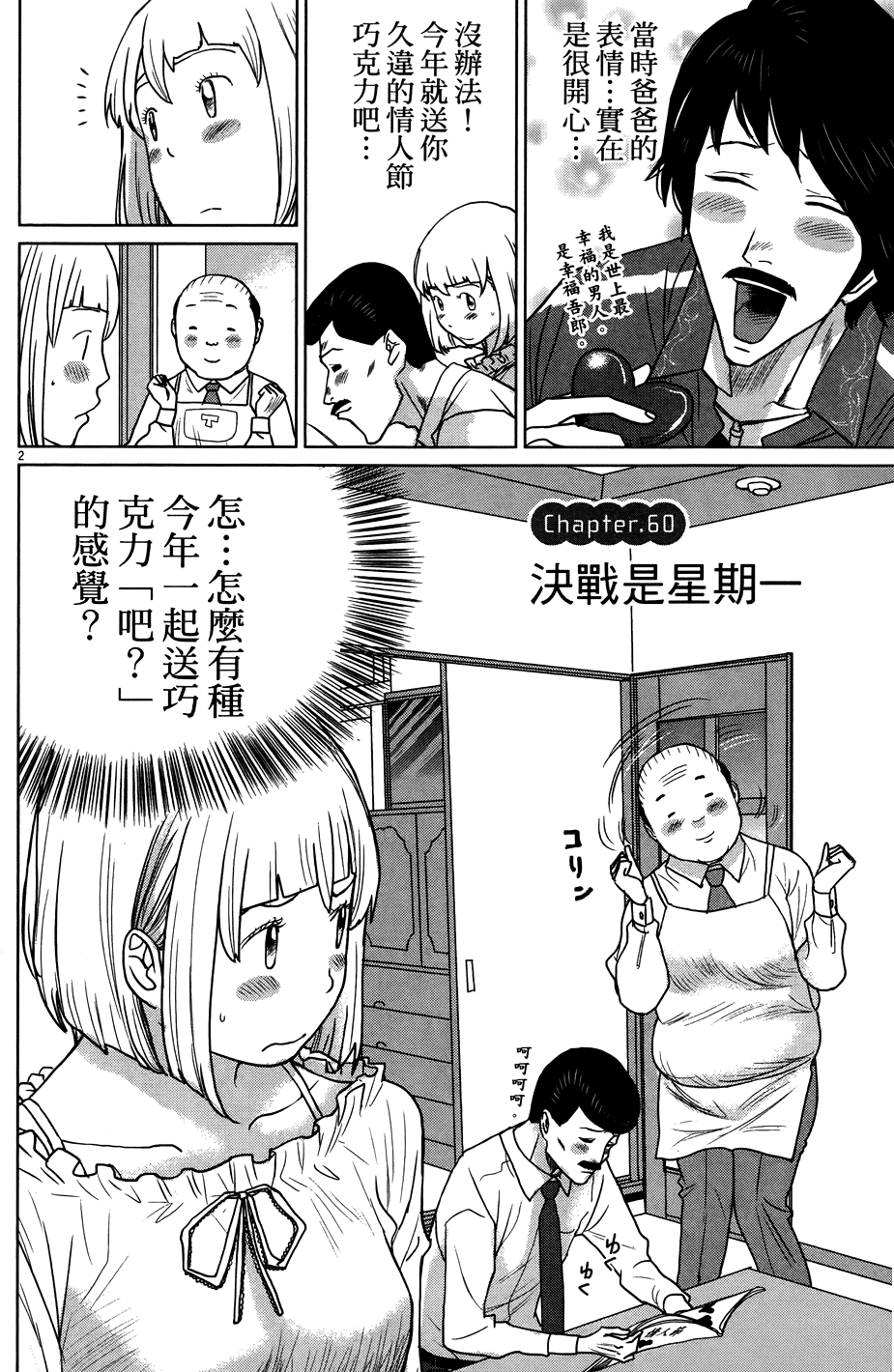 第148页