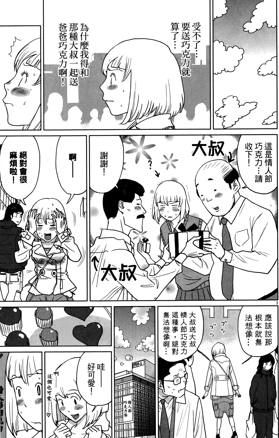 第149页