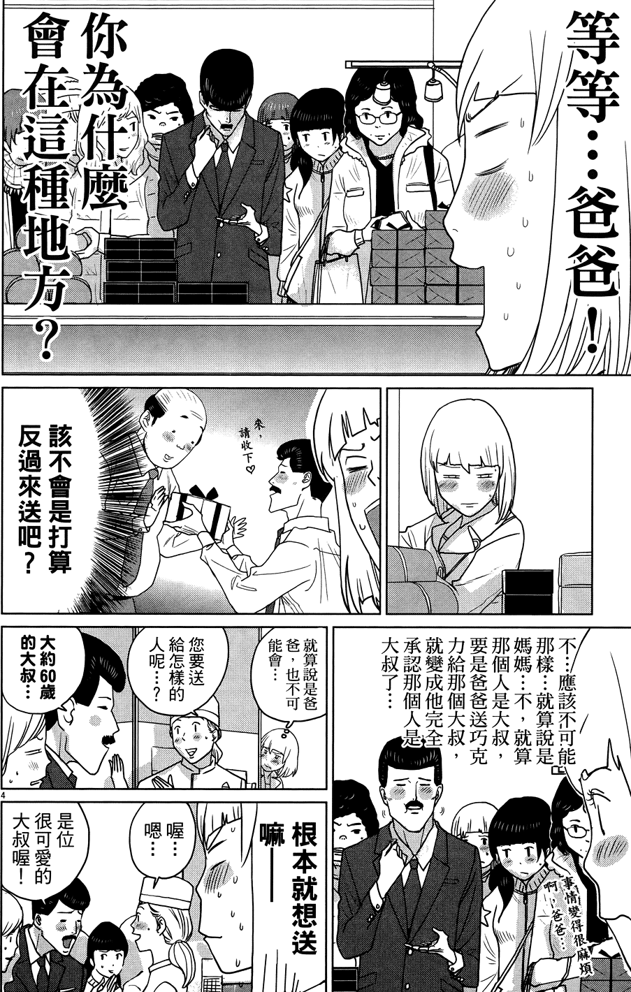 第150页