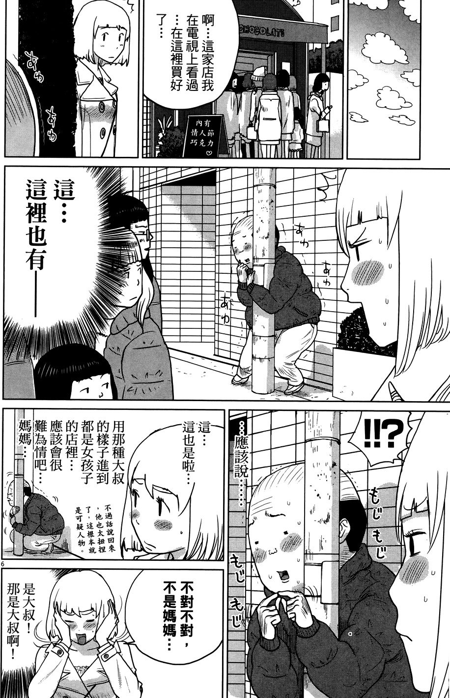 第152页