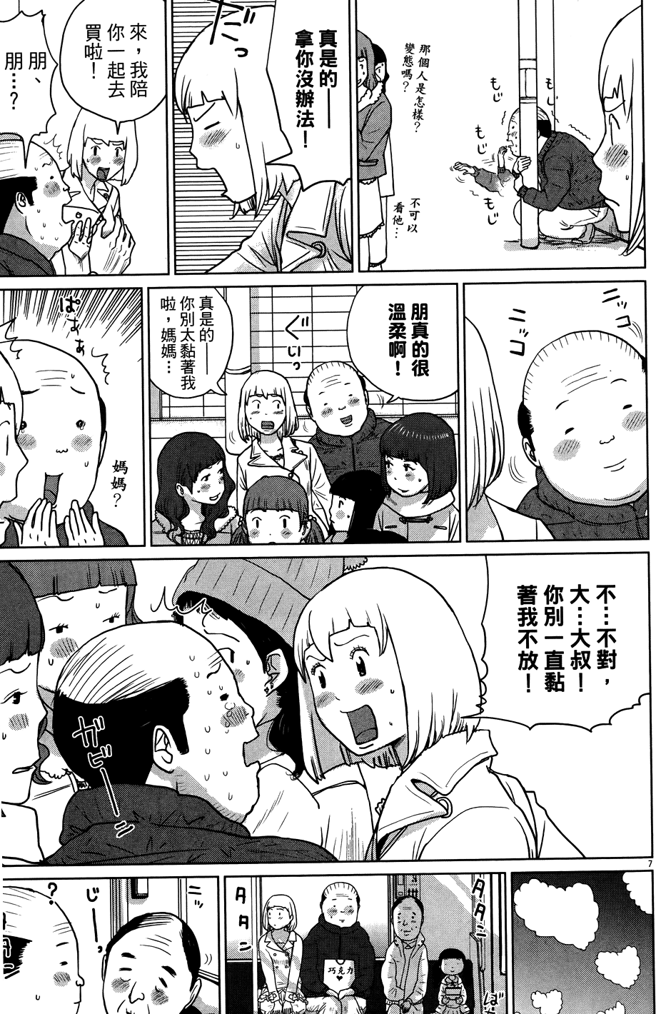 第153页