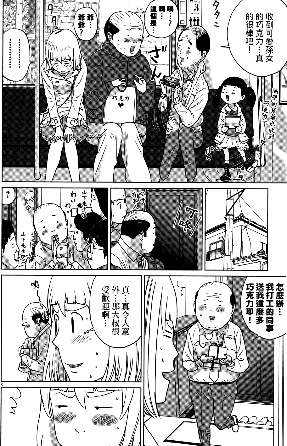 第154页