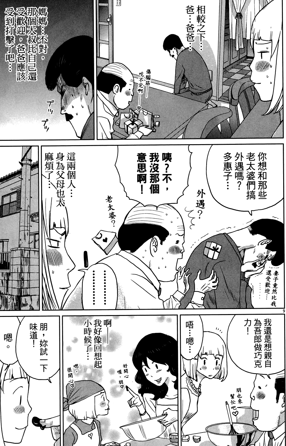 第155页