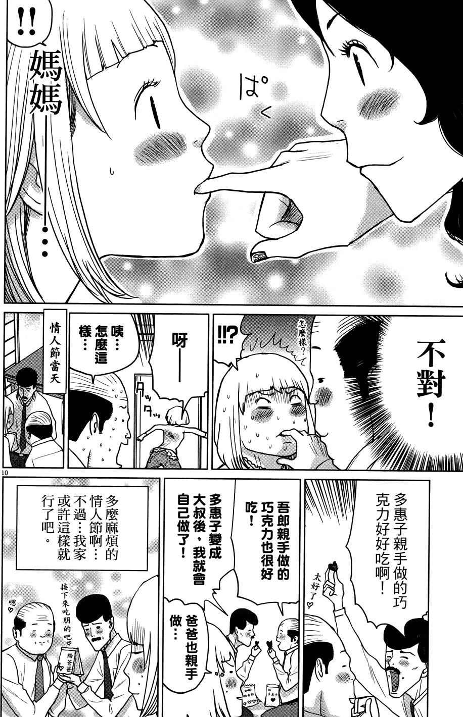 第156页