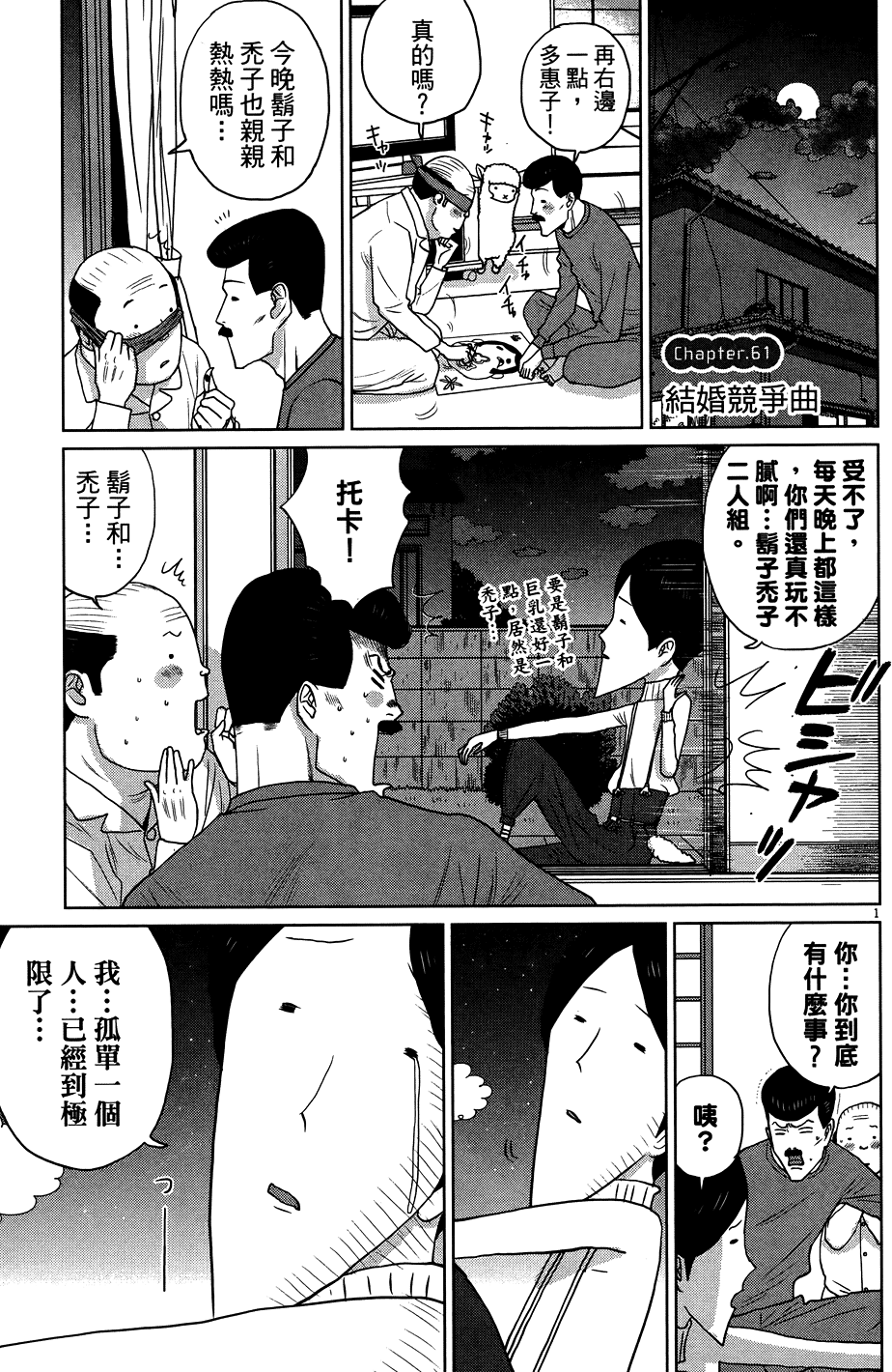 第159页
