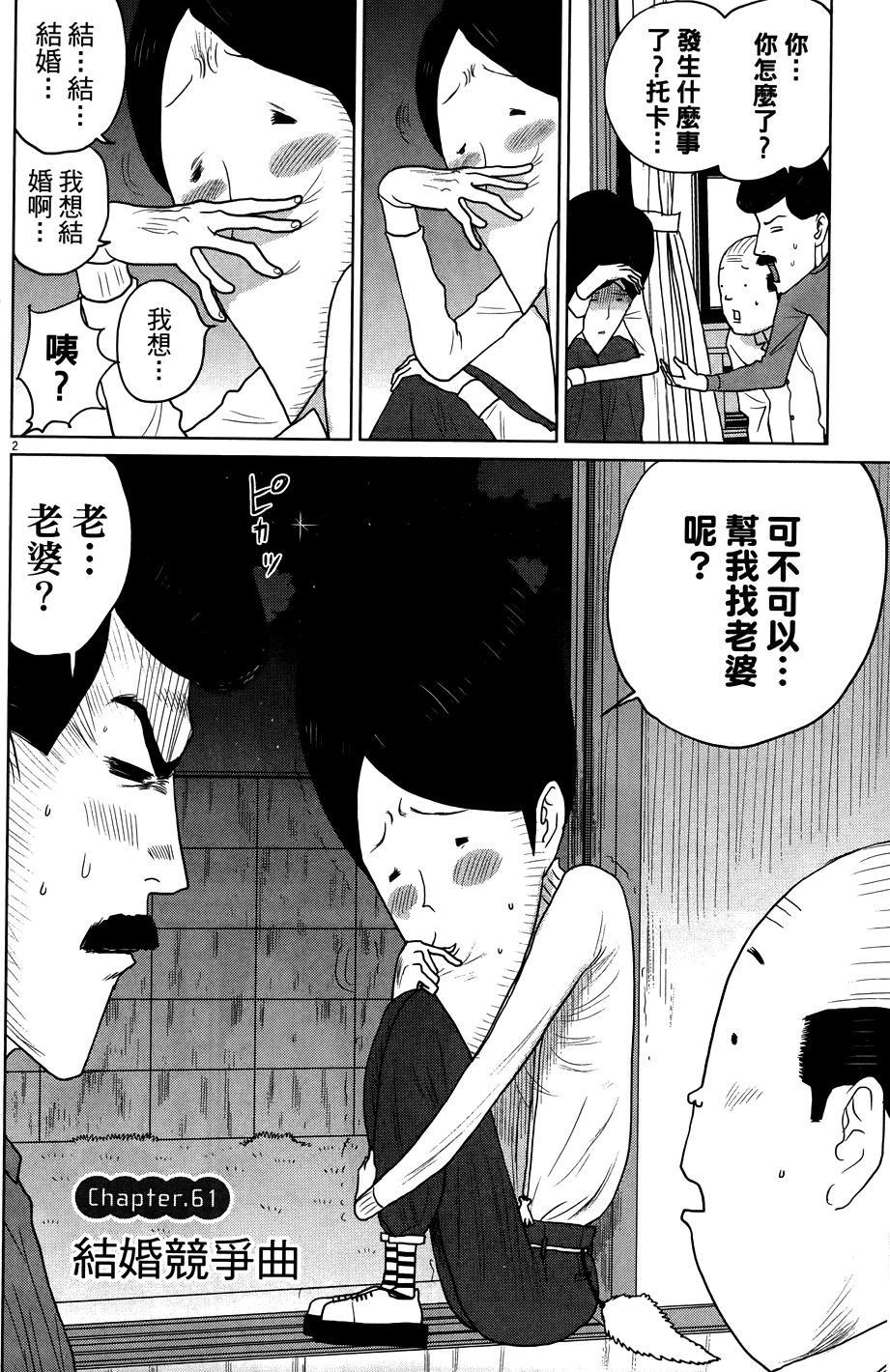 第160页