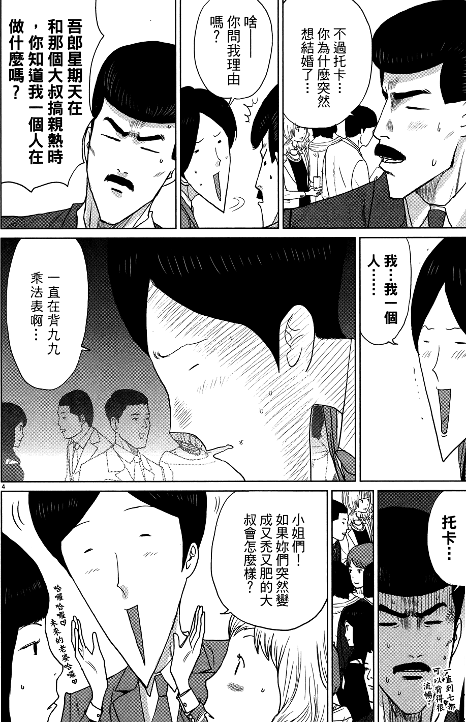 第162页