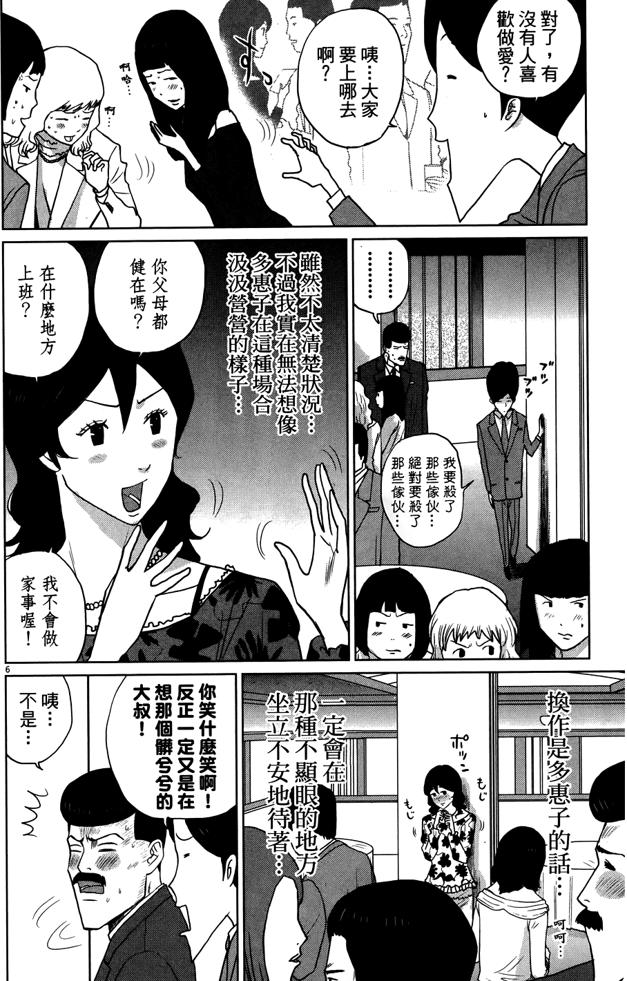 第164页