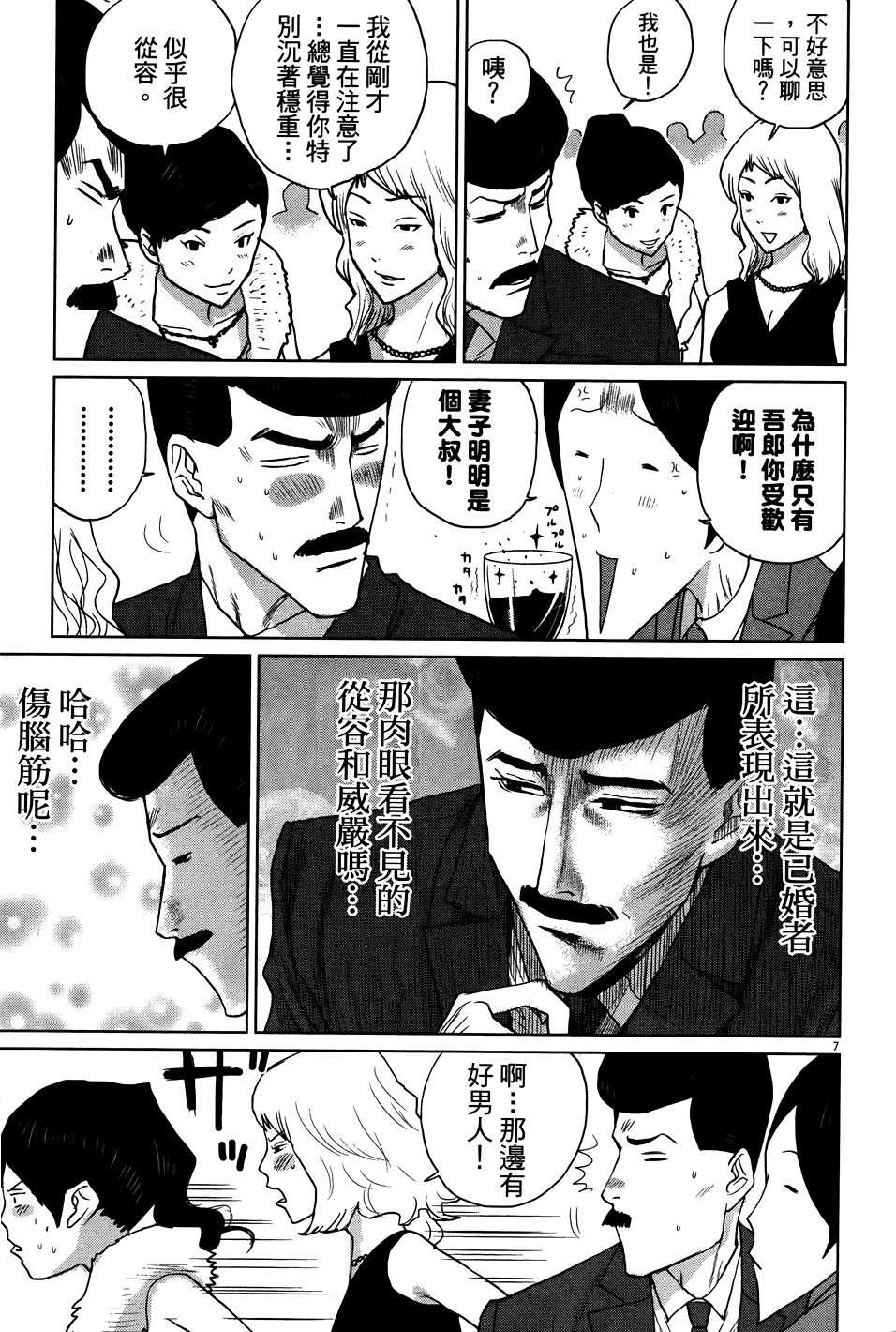 第165页